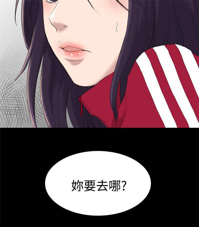 第26话11