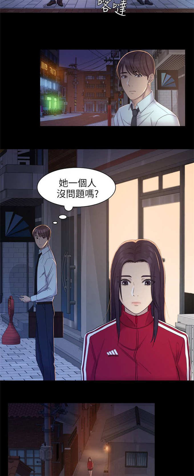 第8话10