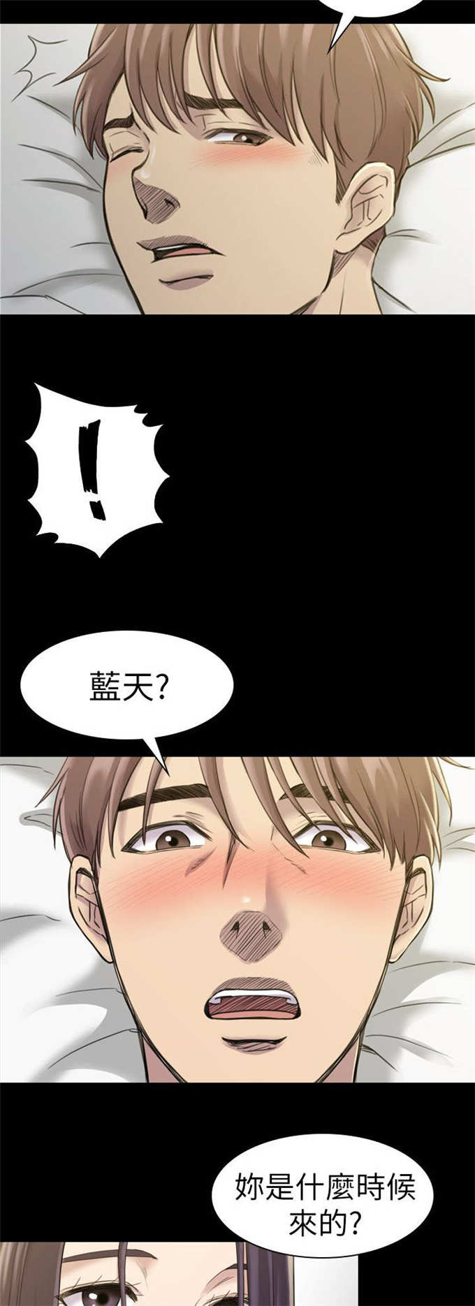 第30话11