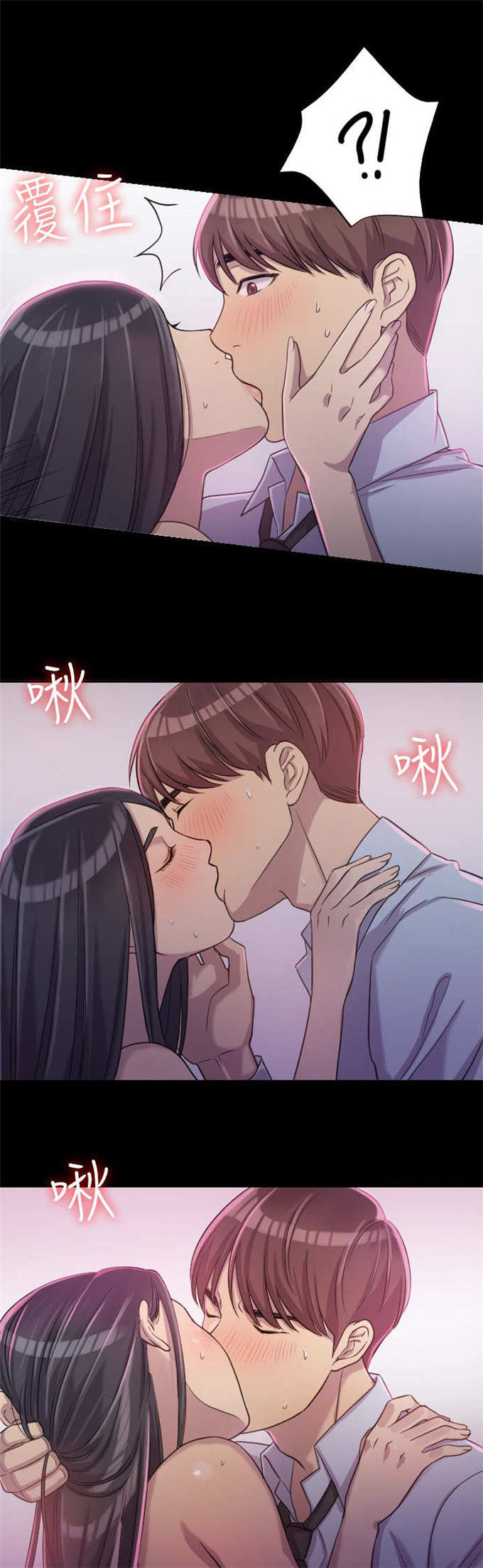第3话0