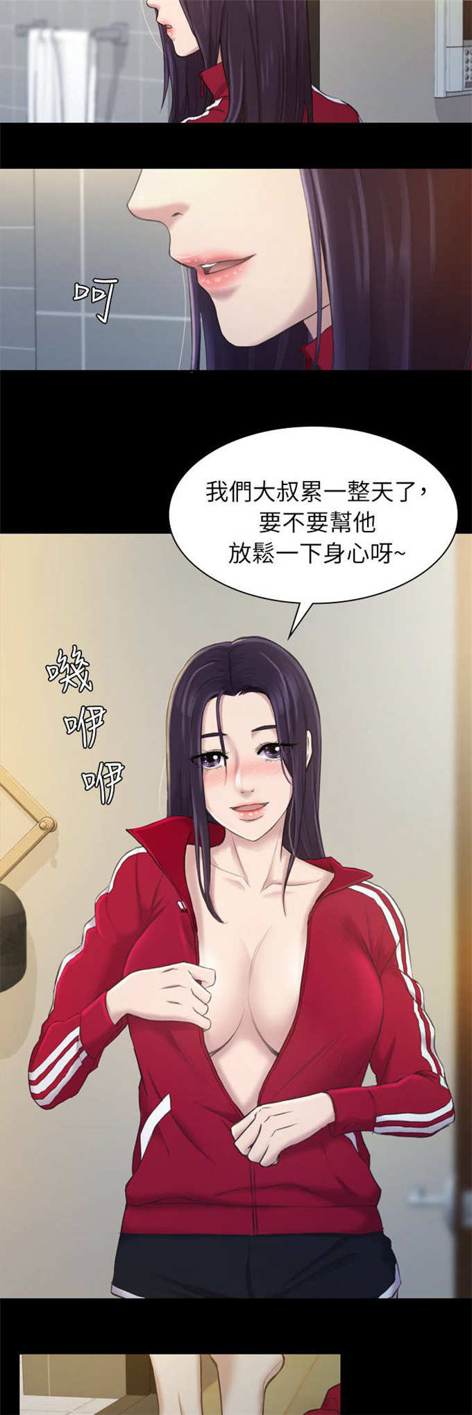 第29话1