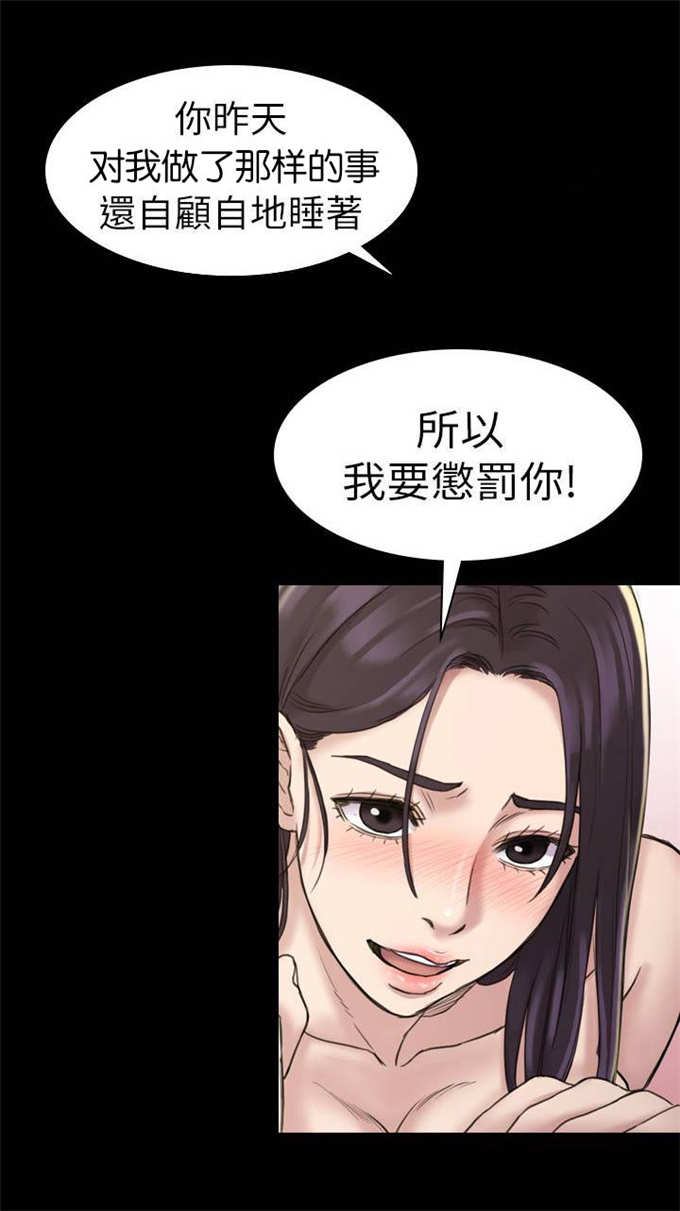 第31话2
