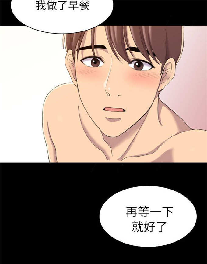 第24话2