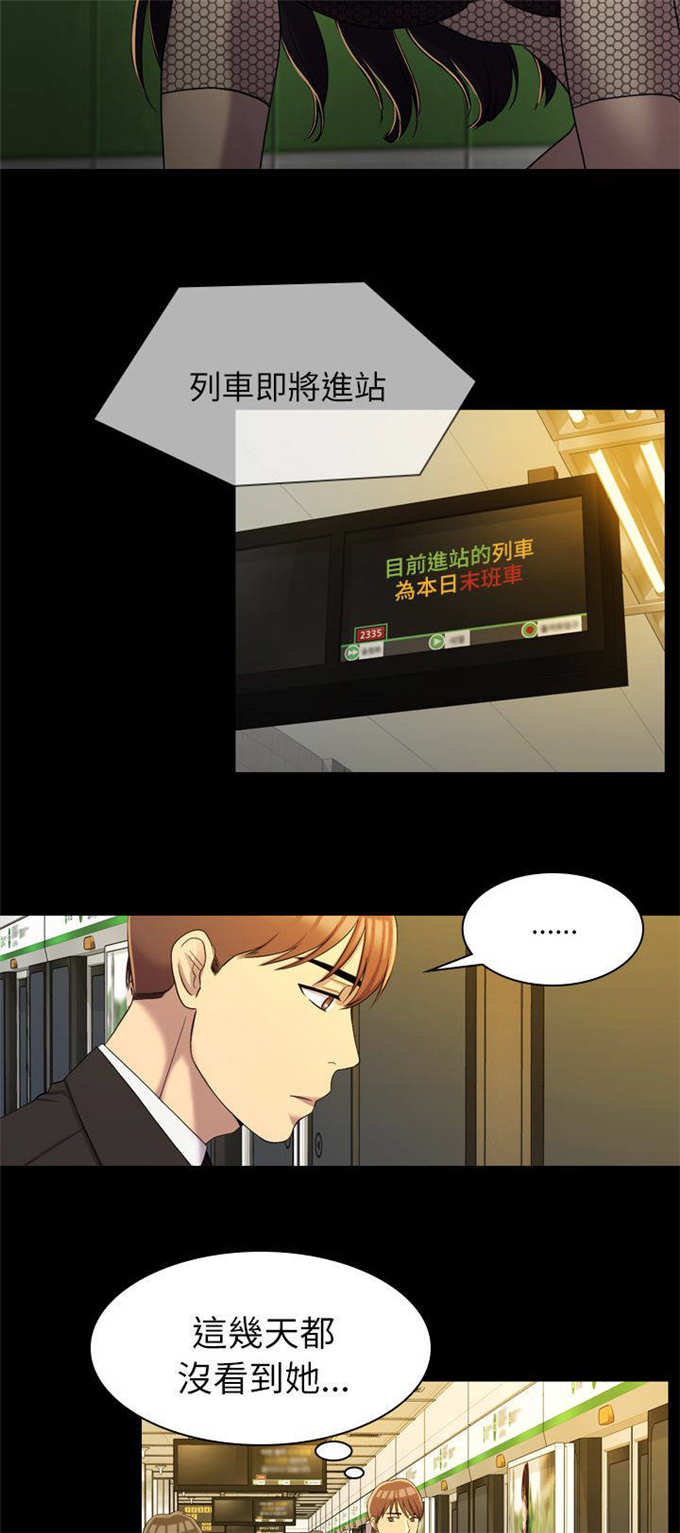 第21话6