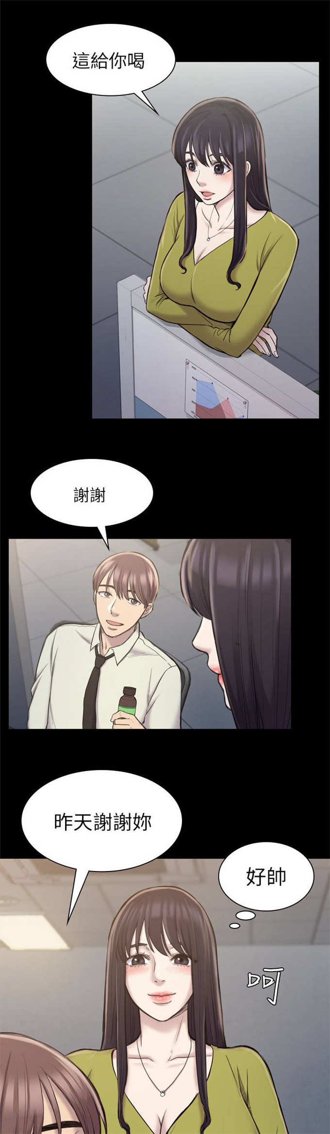 第32话9