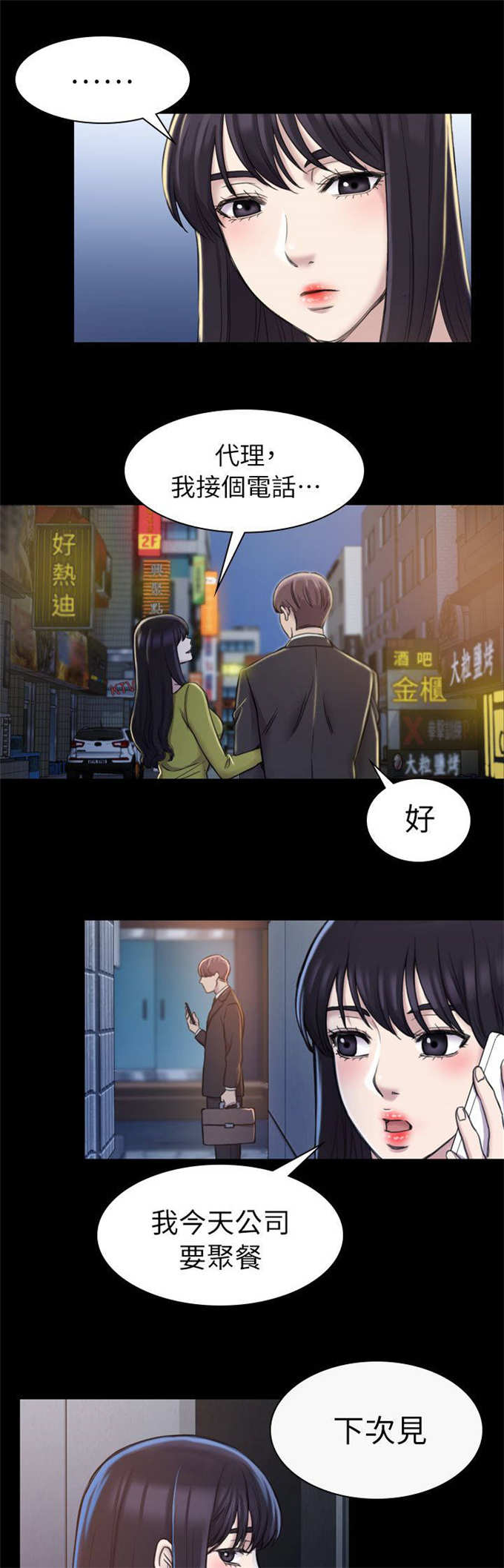第34话0