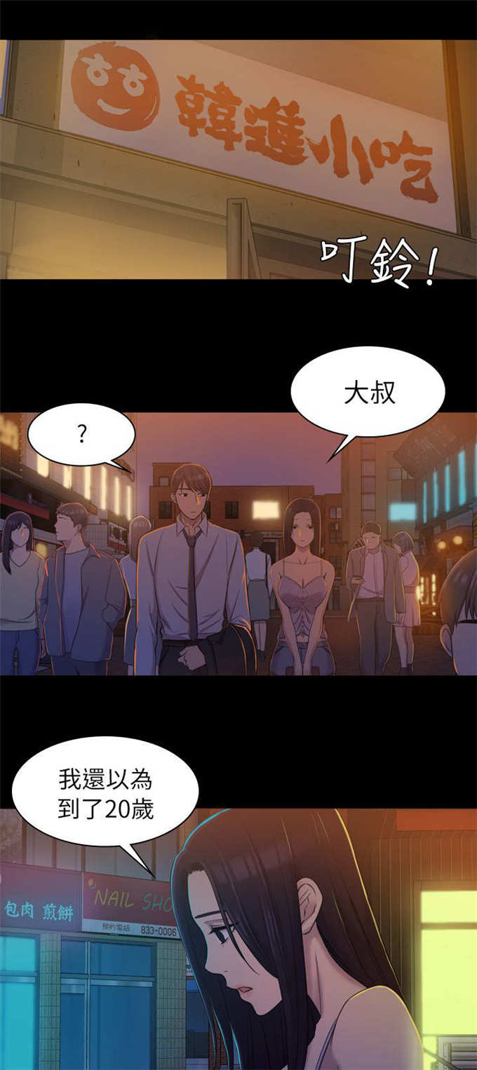 第17话12