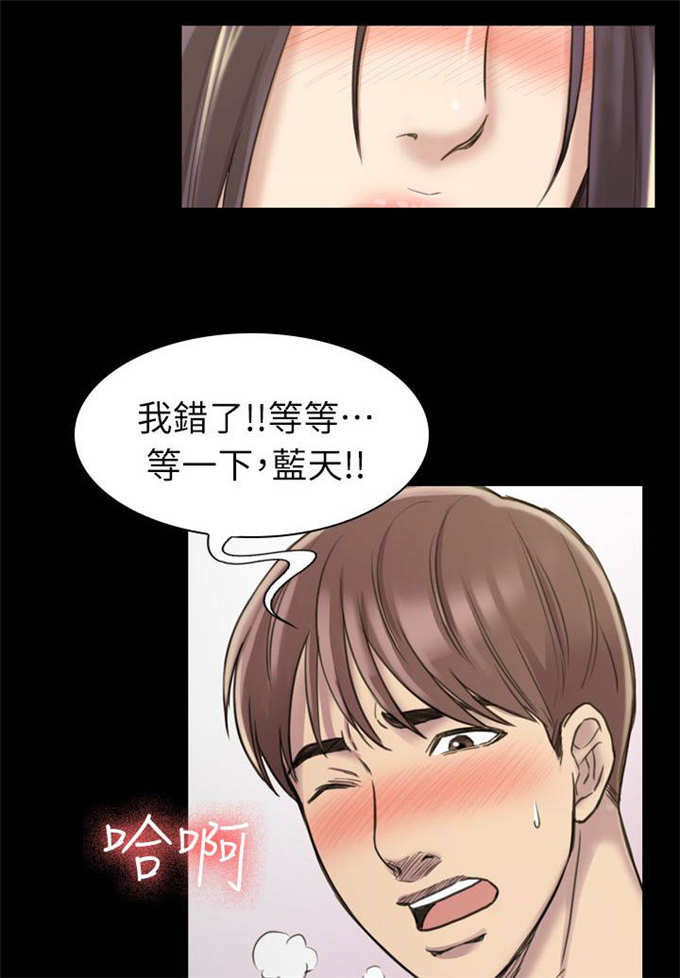 第31话3