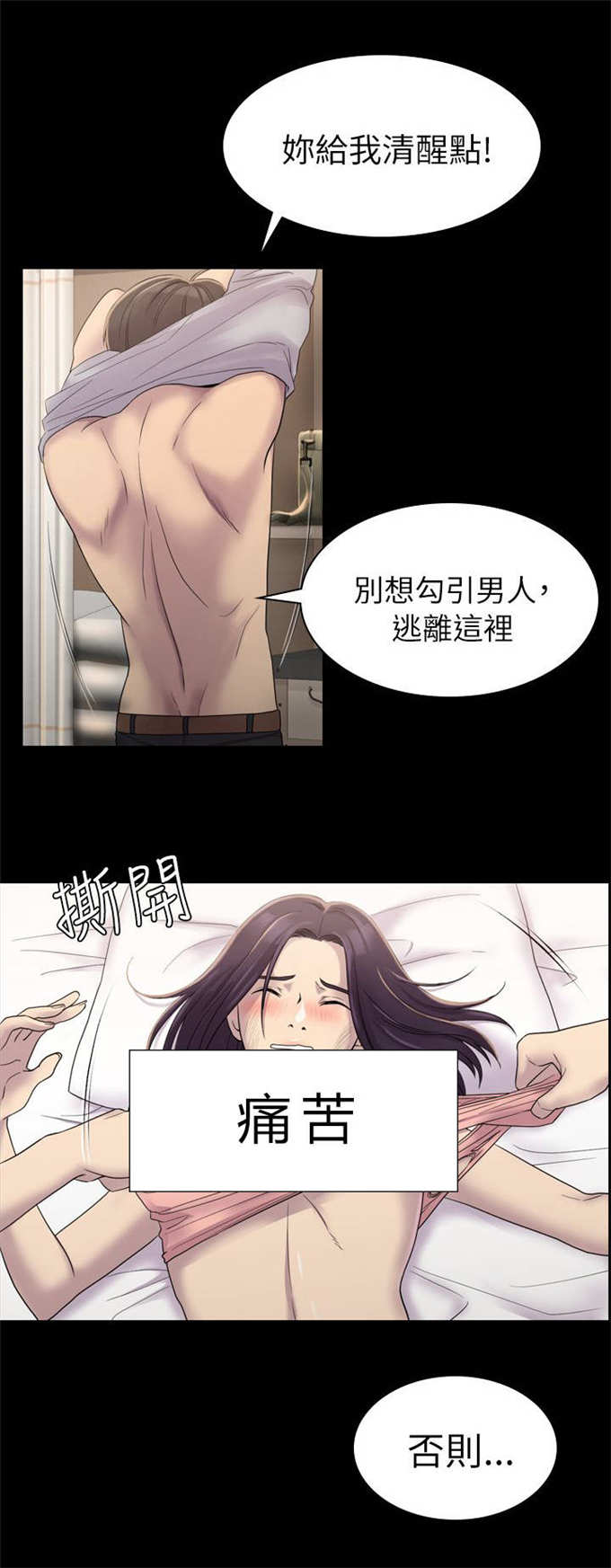 第9话5