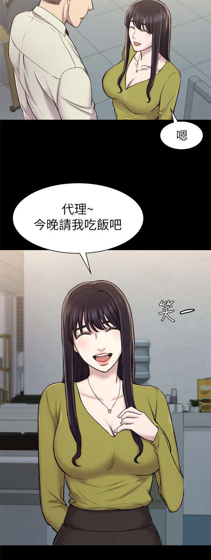 第32话16