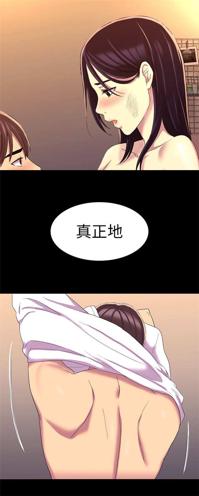 第23话5