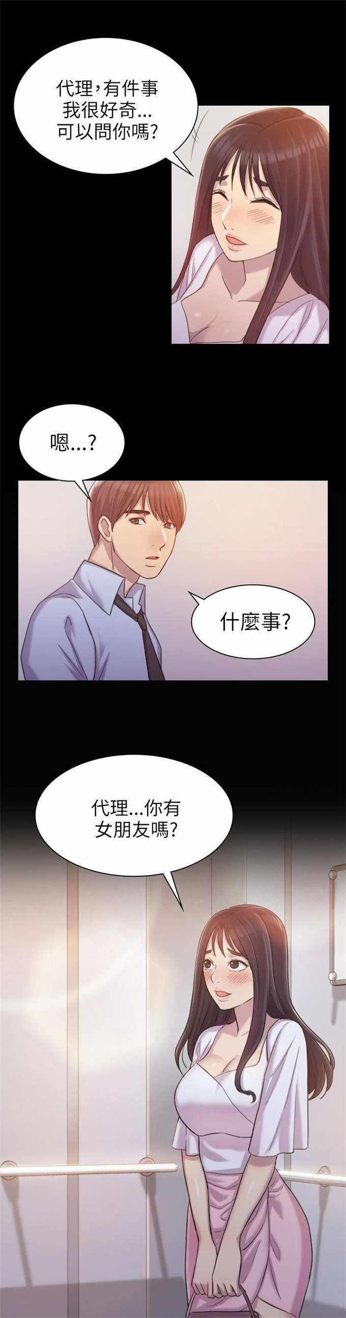第1话6
