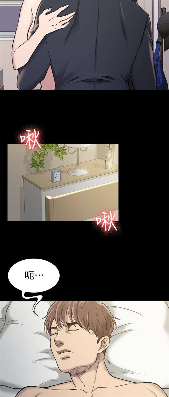第30话9