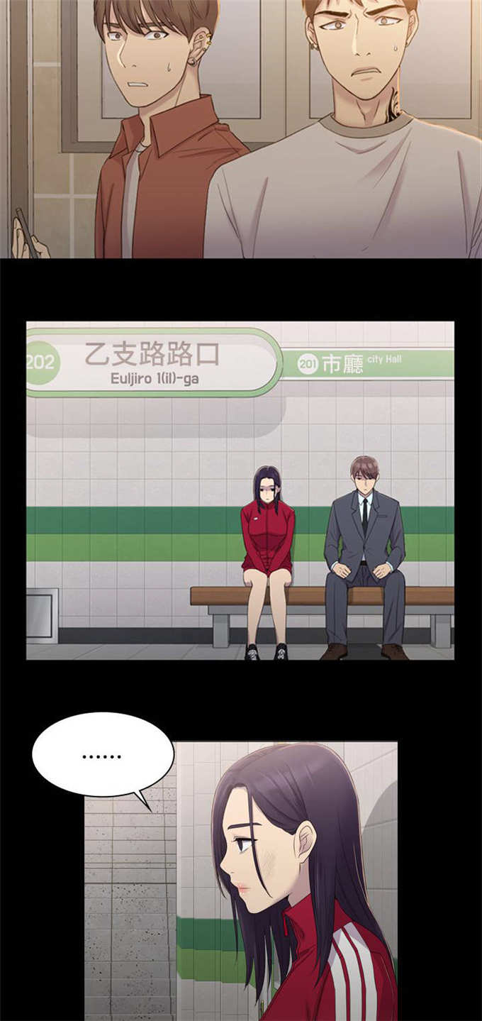 第10话11
