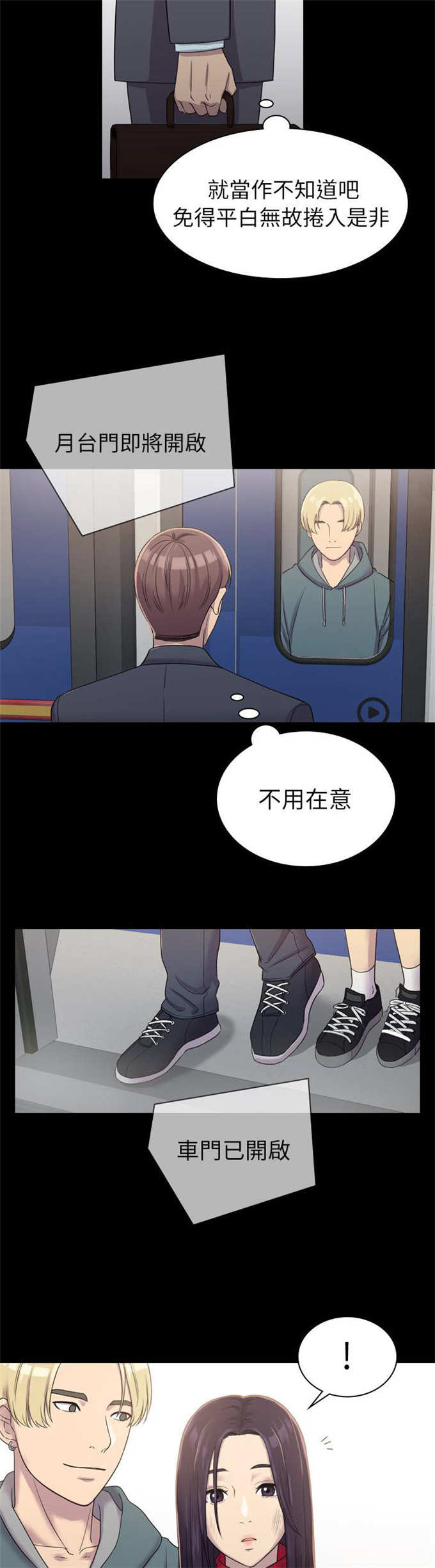 第9话9