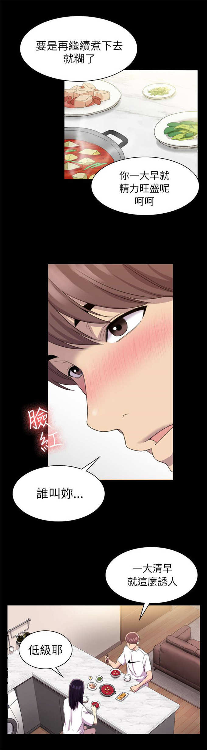 第24话6