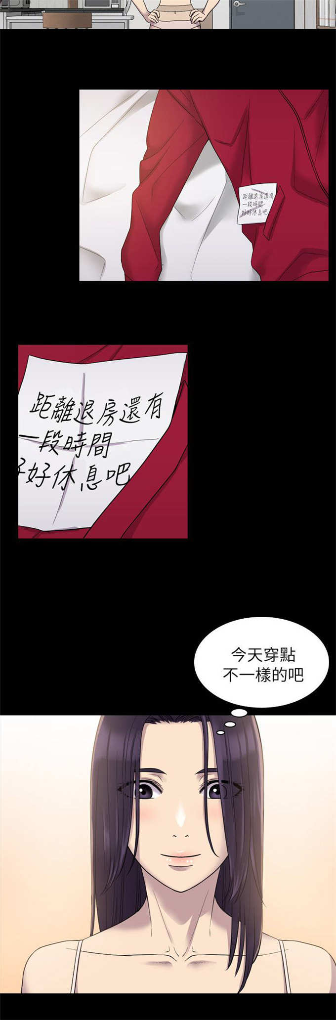 第14话2