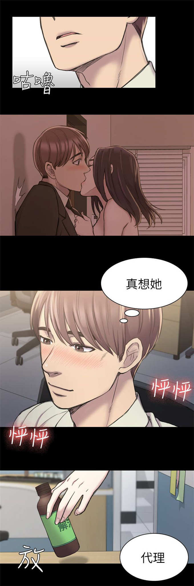 第32话8