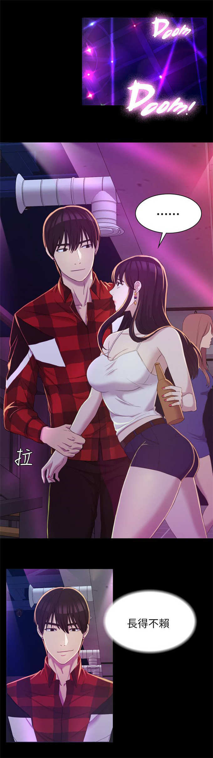 第25话7