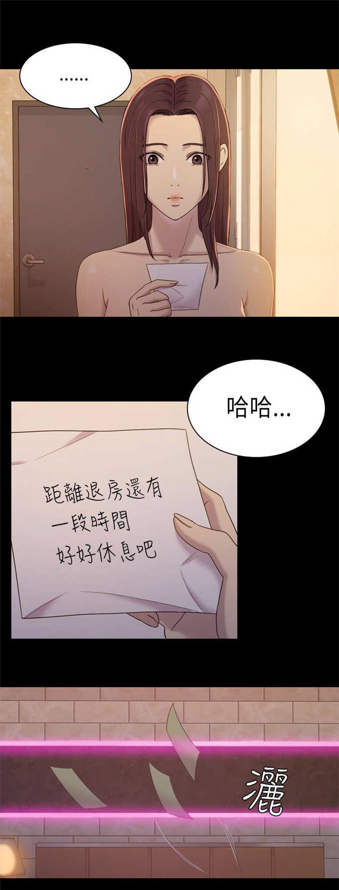 第12话1