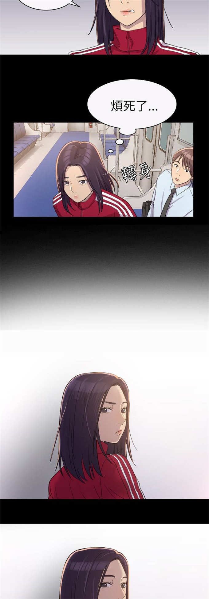 第5话3