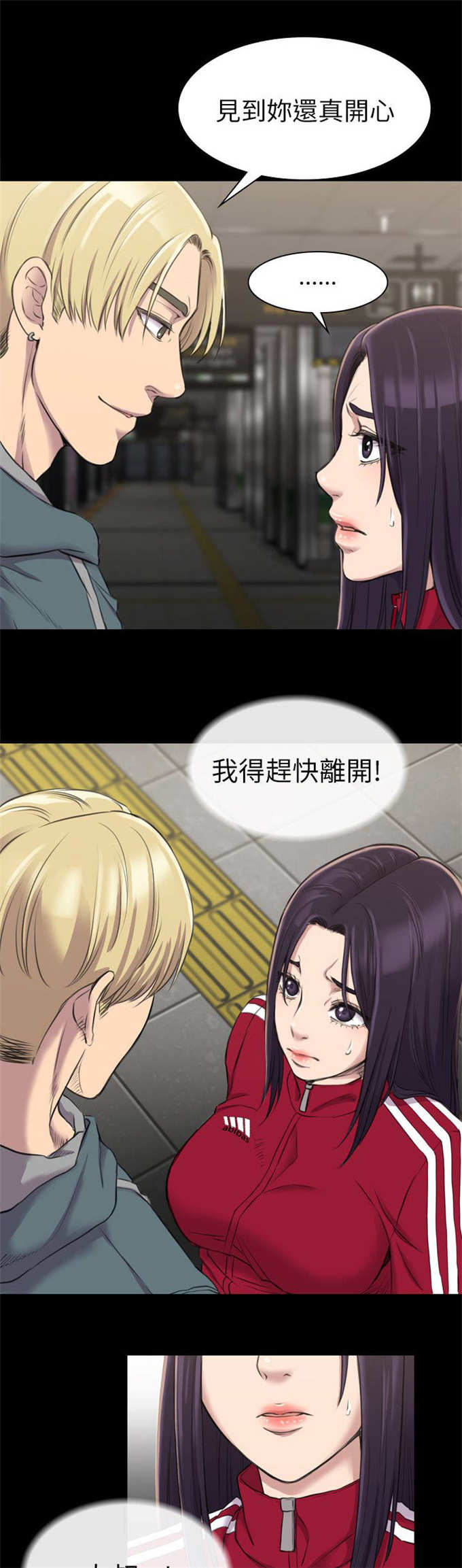 第26话13