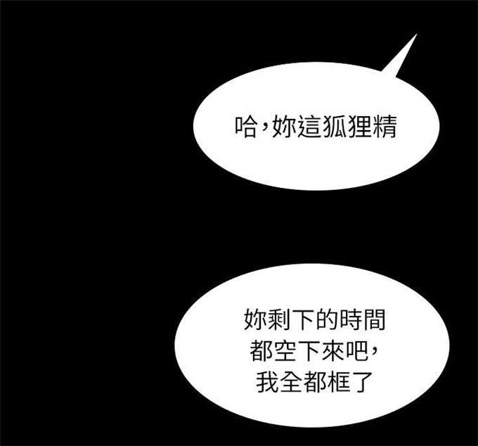 第31话18