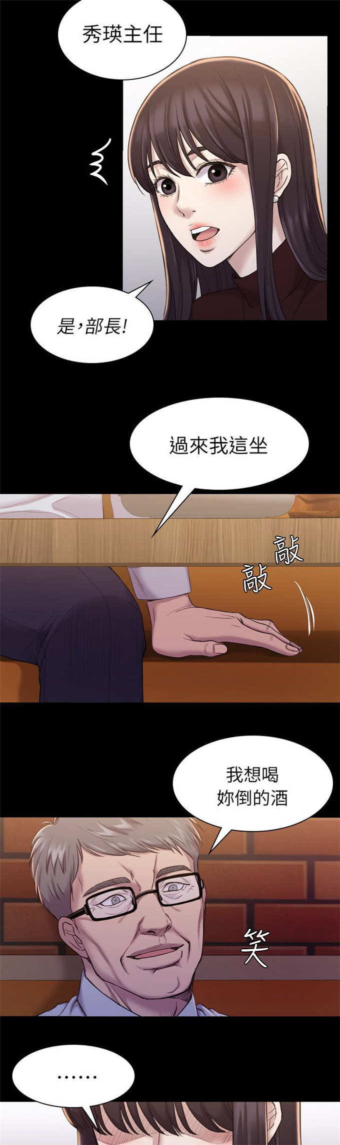 第28话11