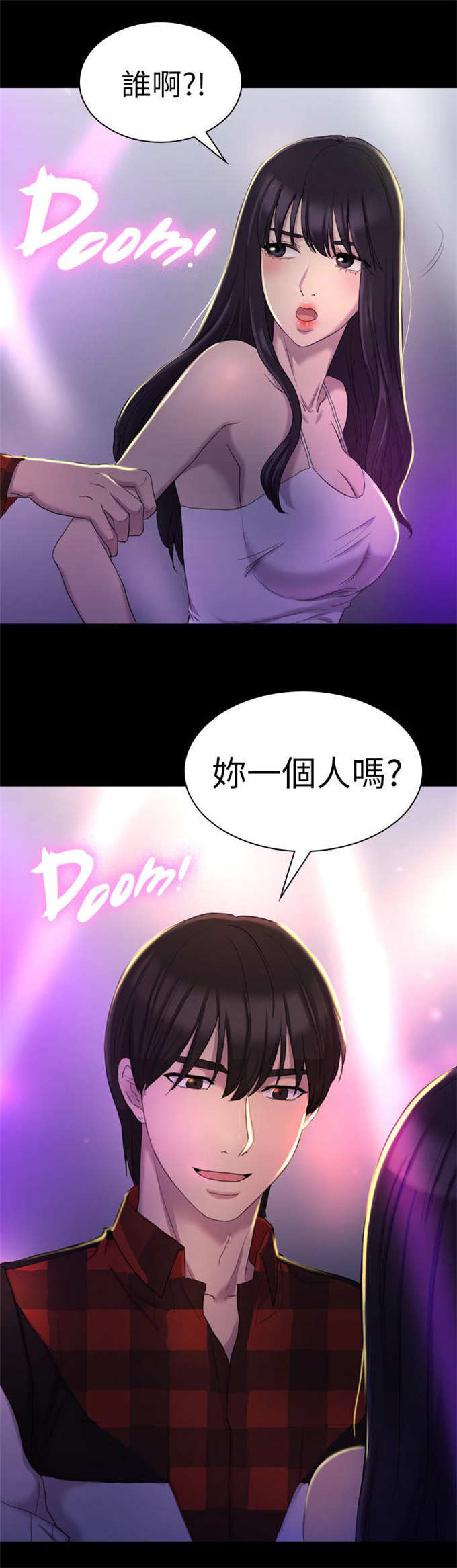 第25话5