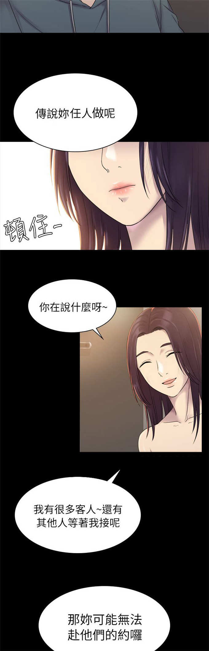 第9话13