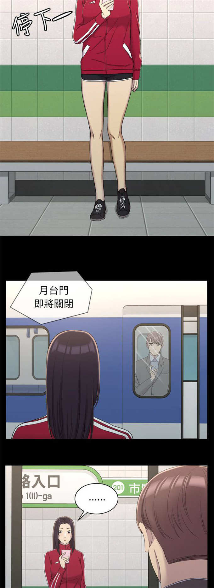 第18话9