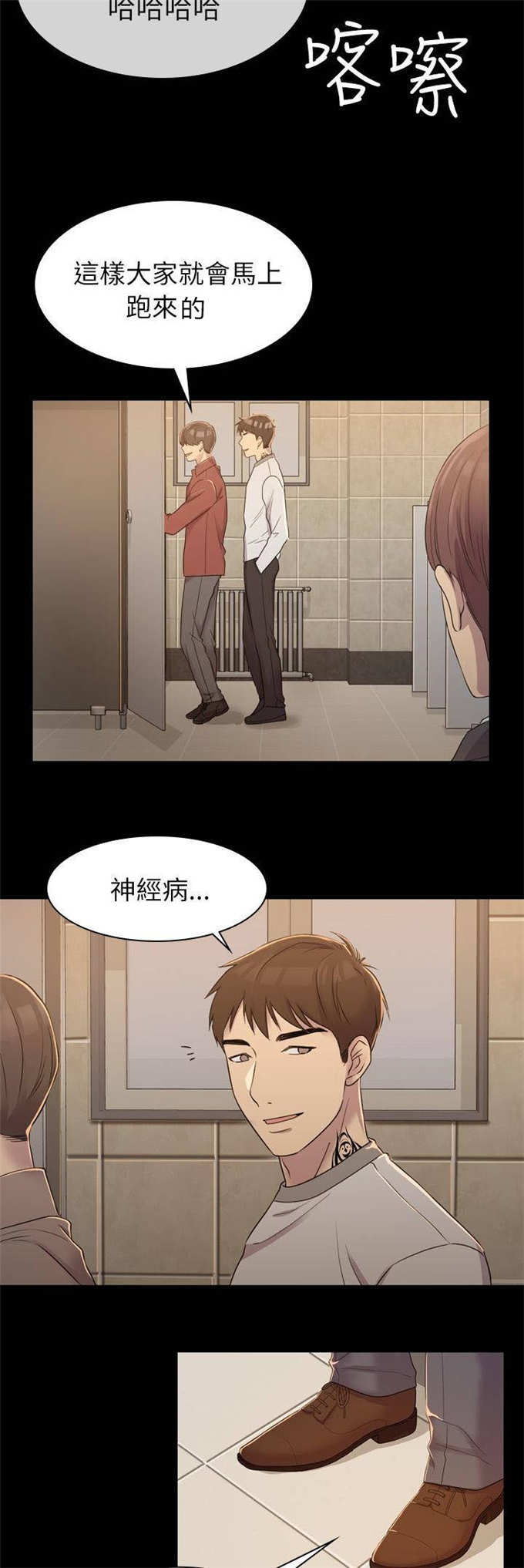 第10话9