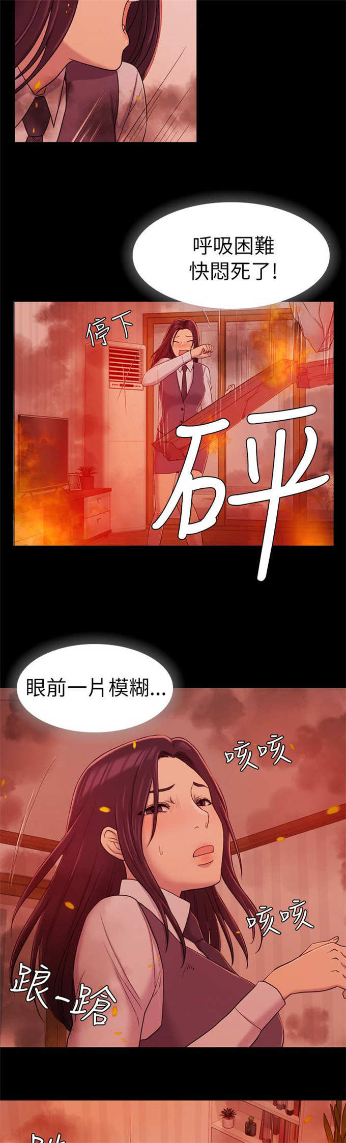 第17话4