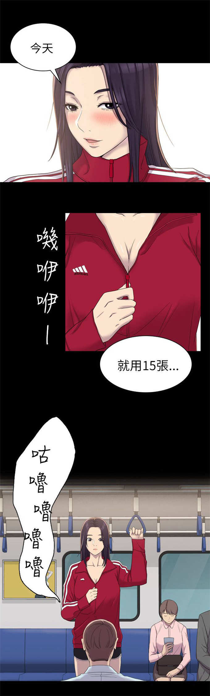 第8话2