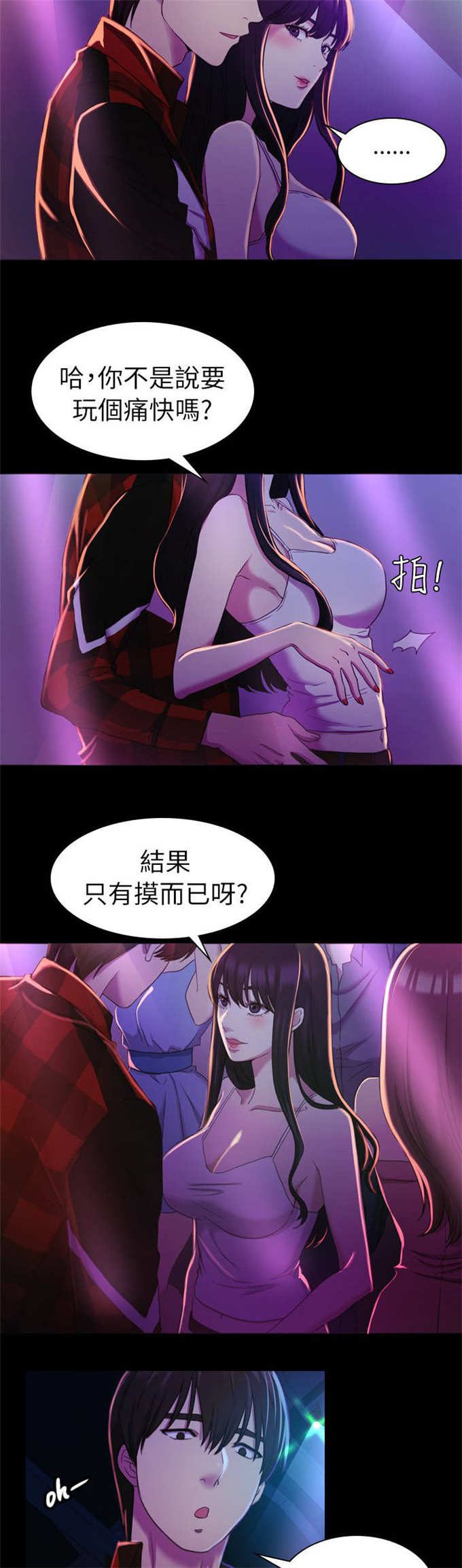 第25话13