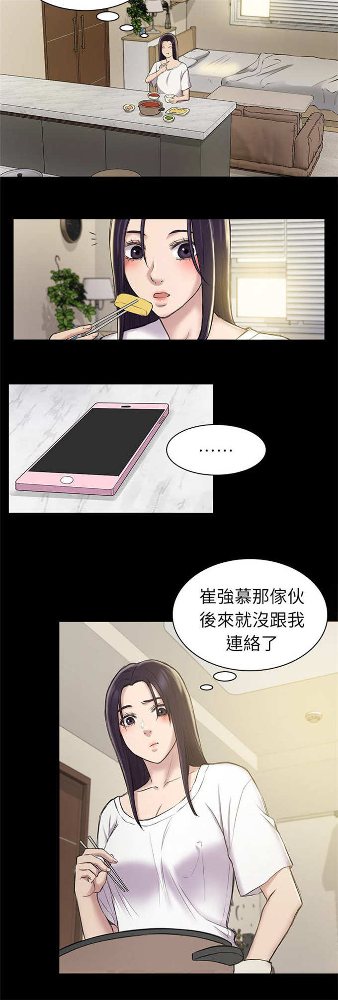 第36话18