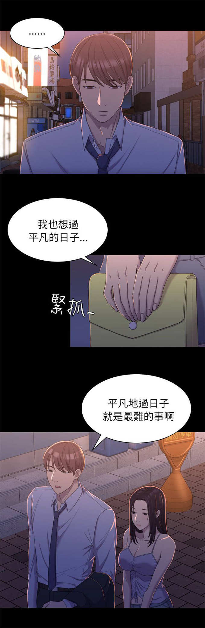 第18话0