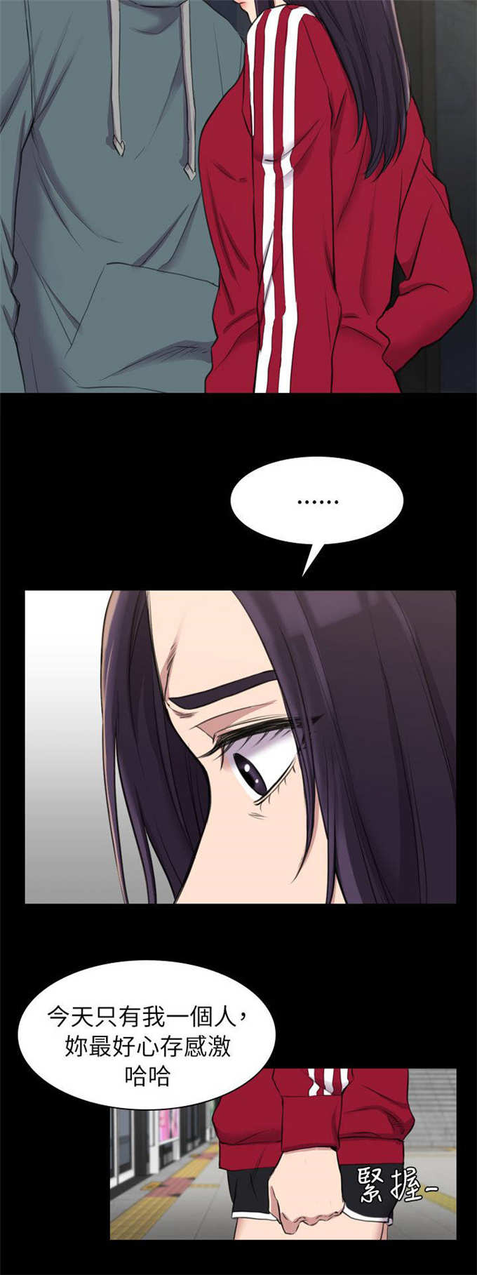 第26话15
