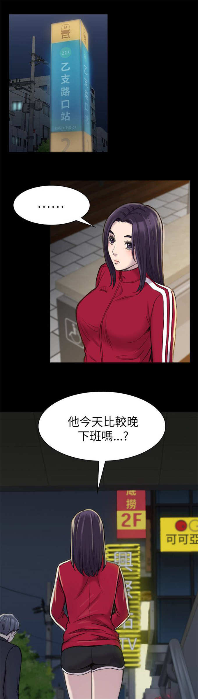 第33话0