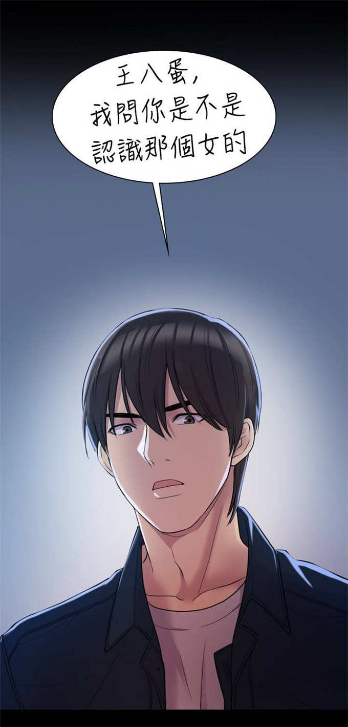 第8话14