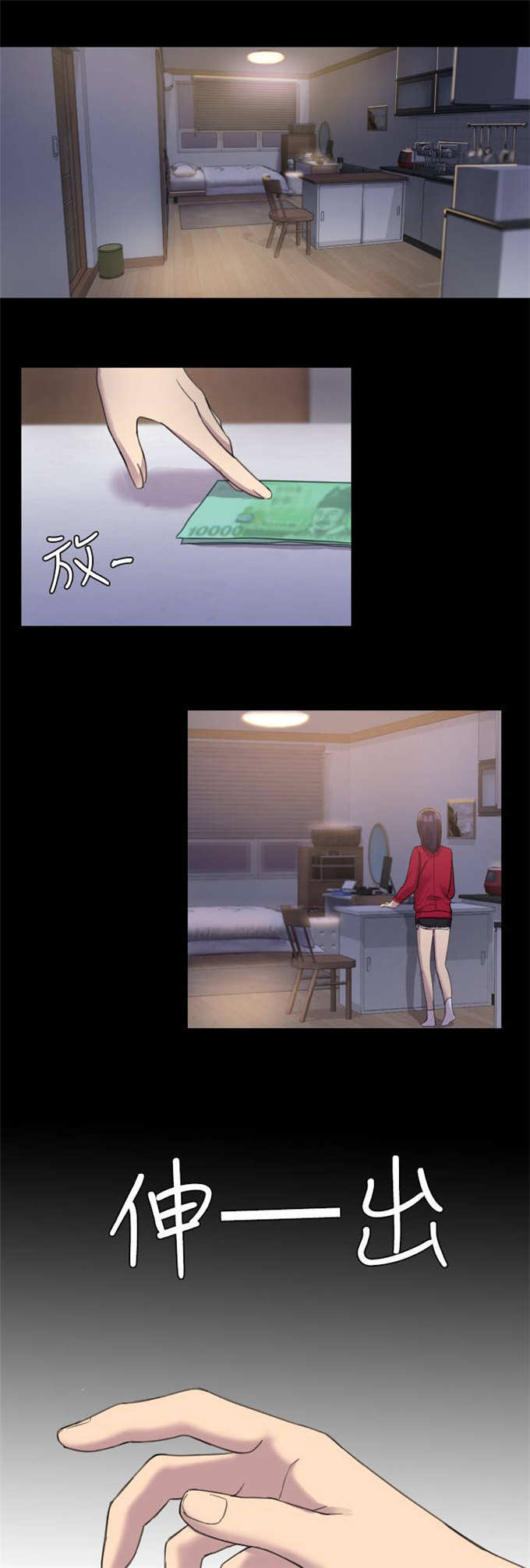 第6话7