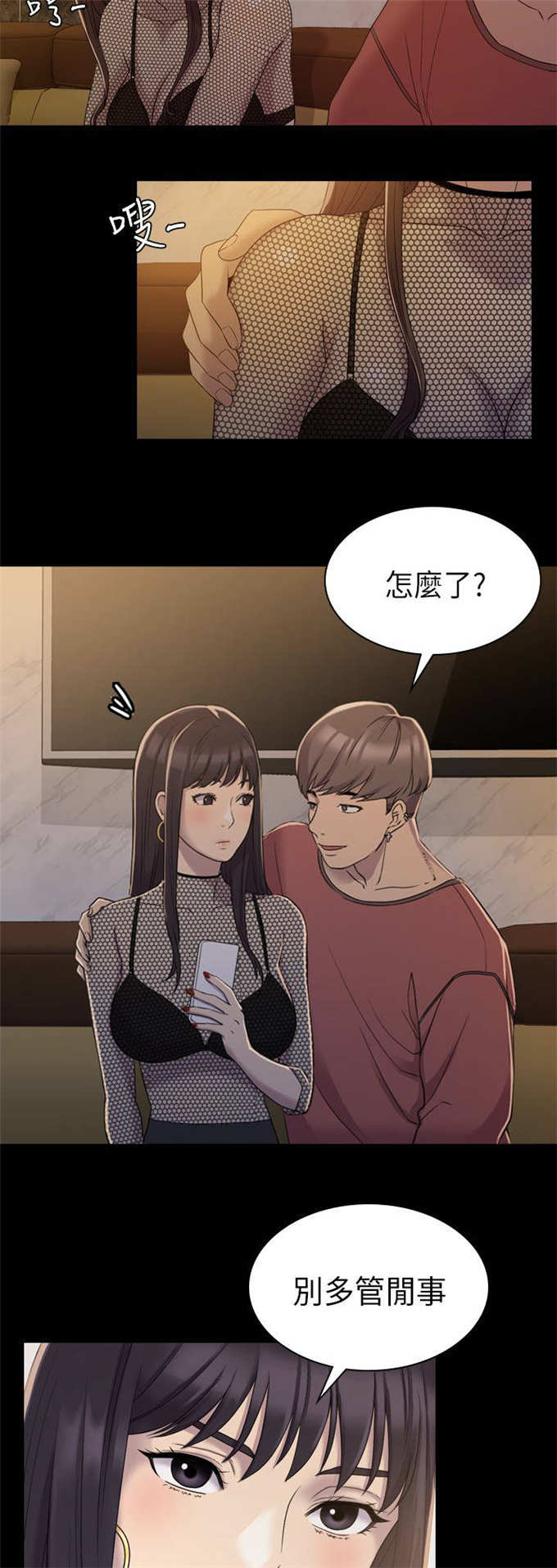 第12话7