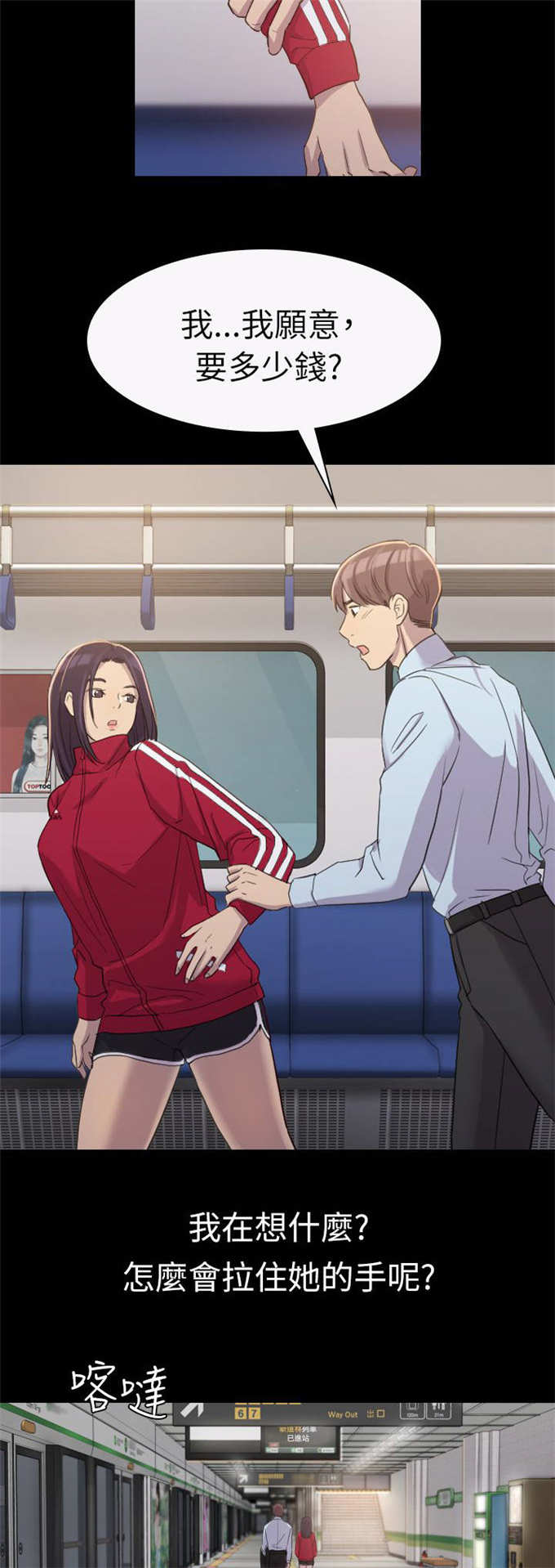 第5话5