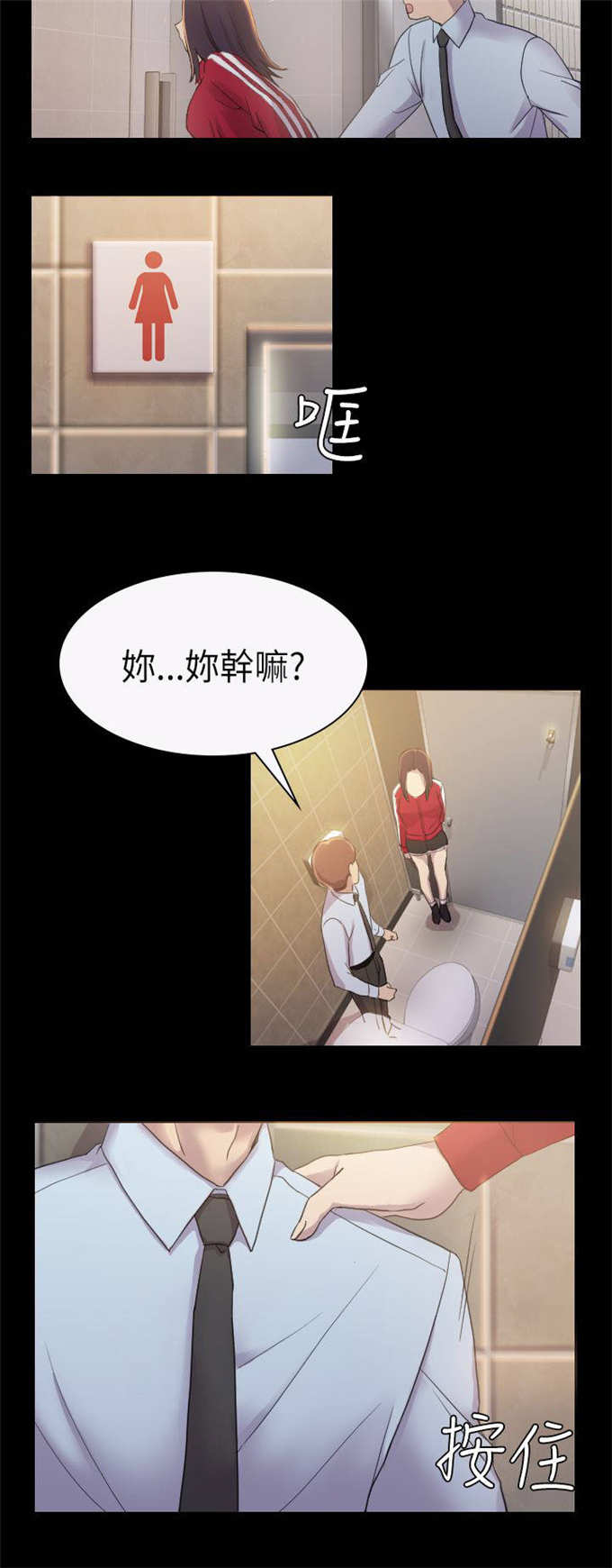 第5话10