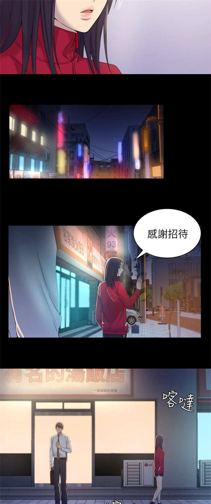 第8话9