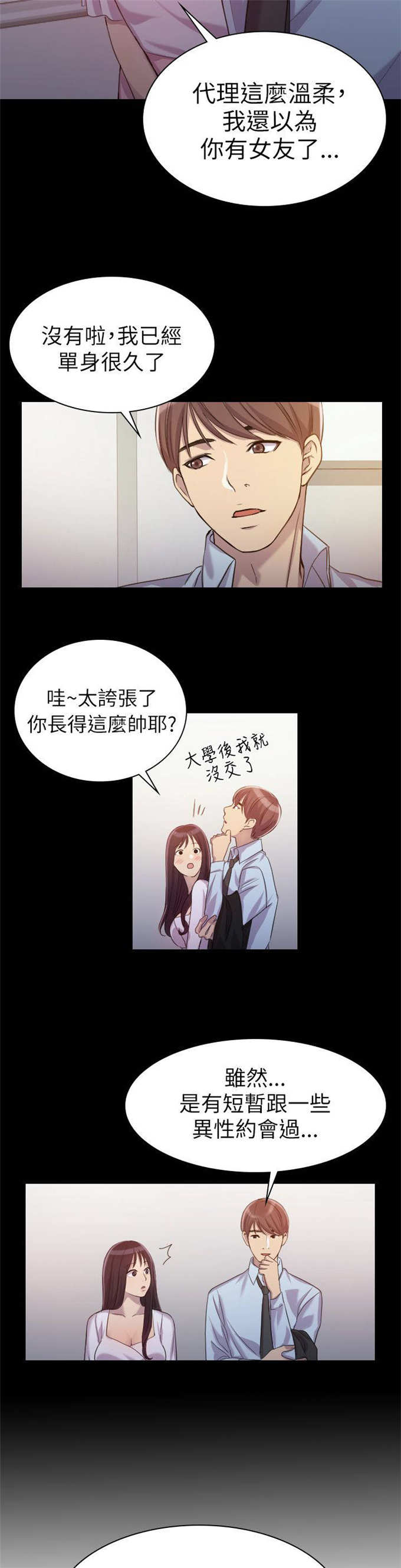 第1话9