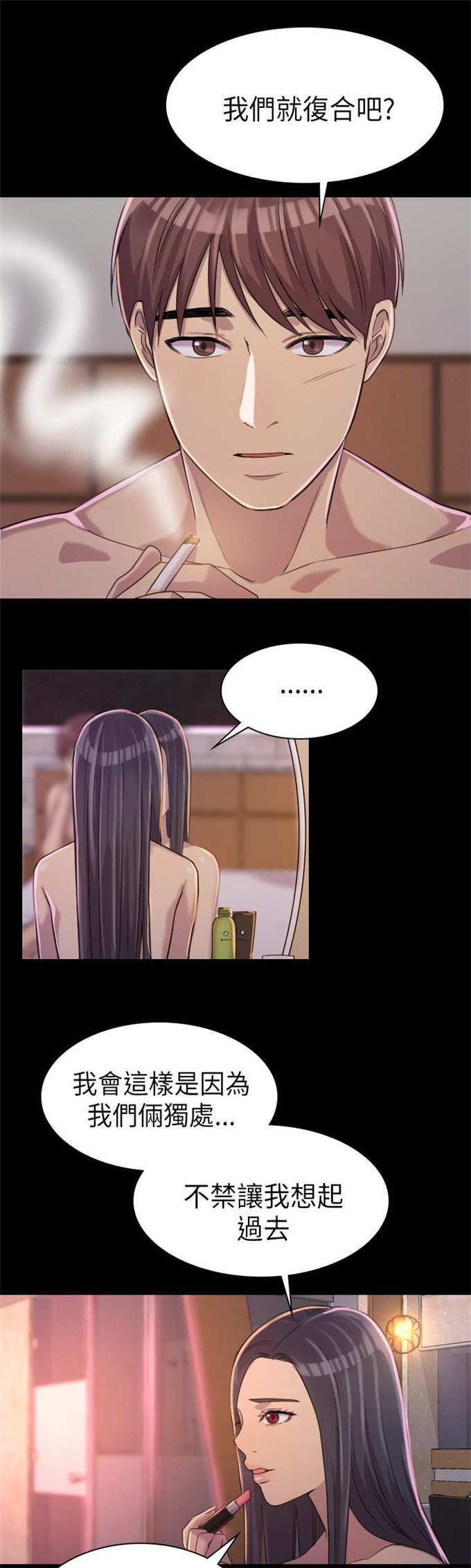 第4话2