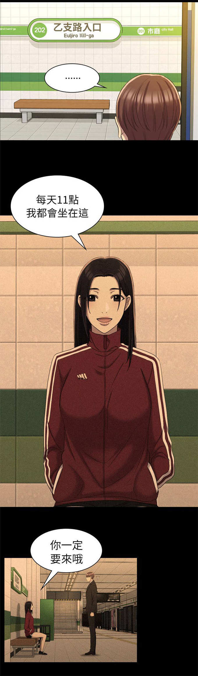 第21话8