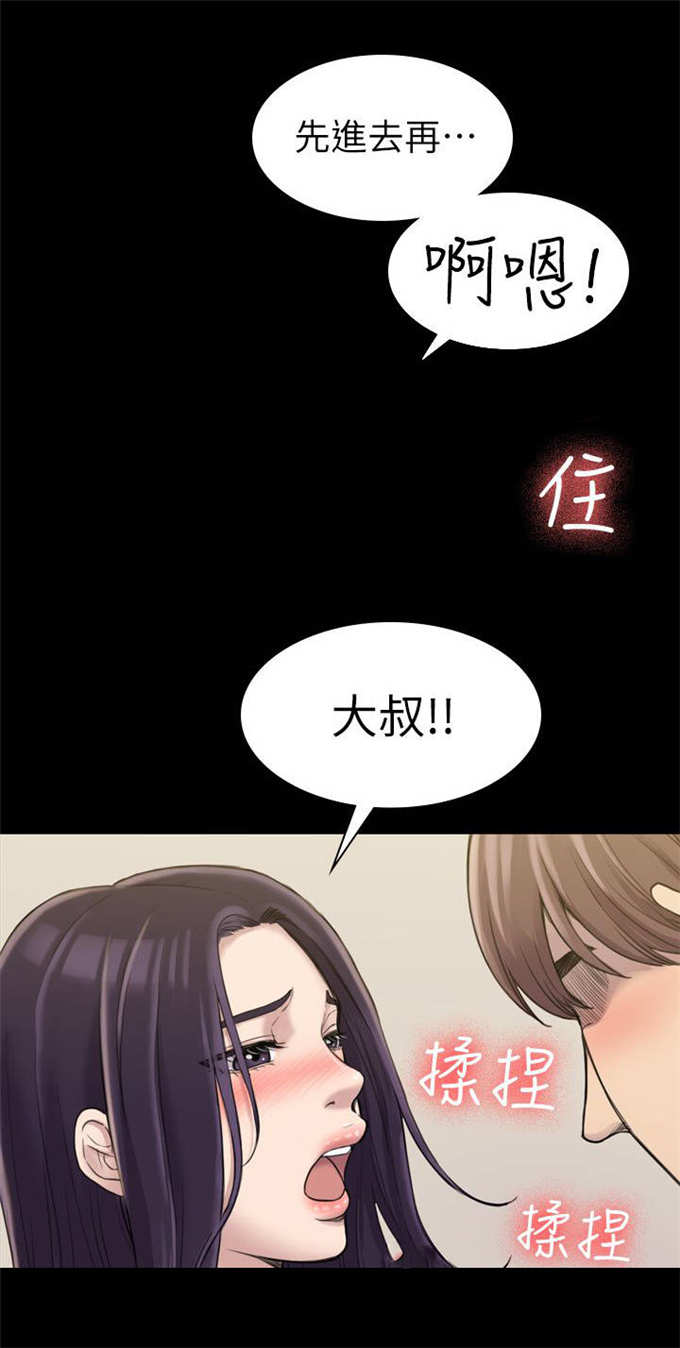 第30话6