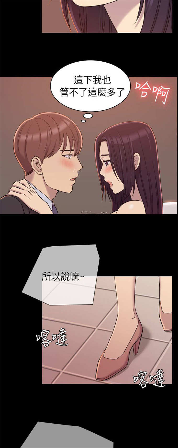 第14话12
